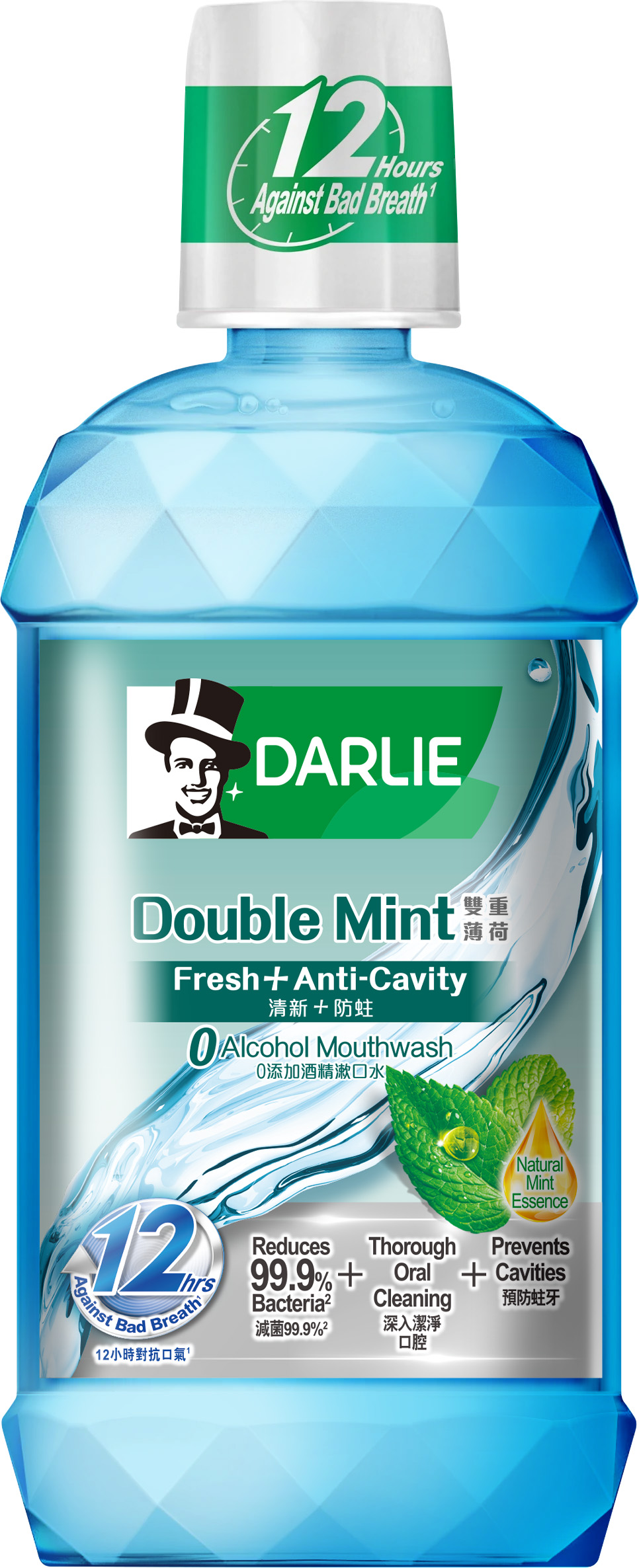 黑人雙重薄荷漱口水