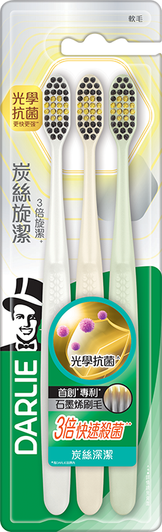 DARLIE Graphene Tech Charcoal Spiral Anti-bac Toothbrush