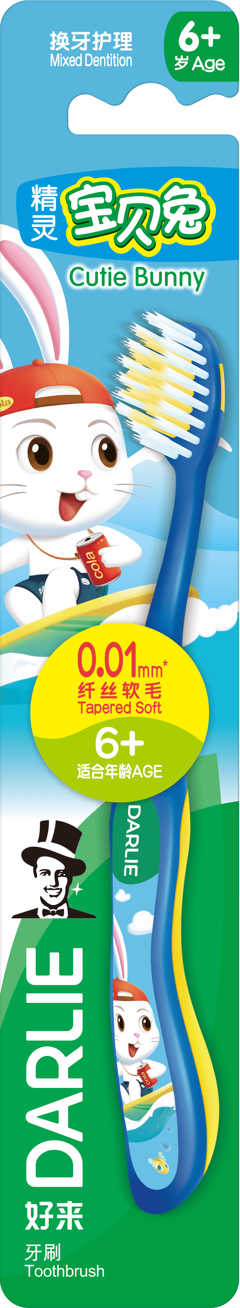 Darlie Cutie Bunny Toothbrush (Age 2-5)