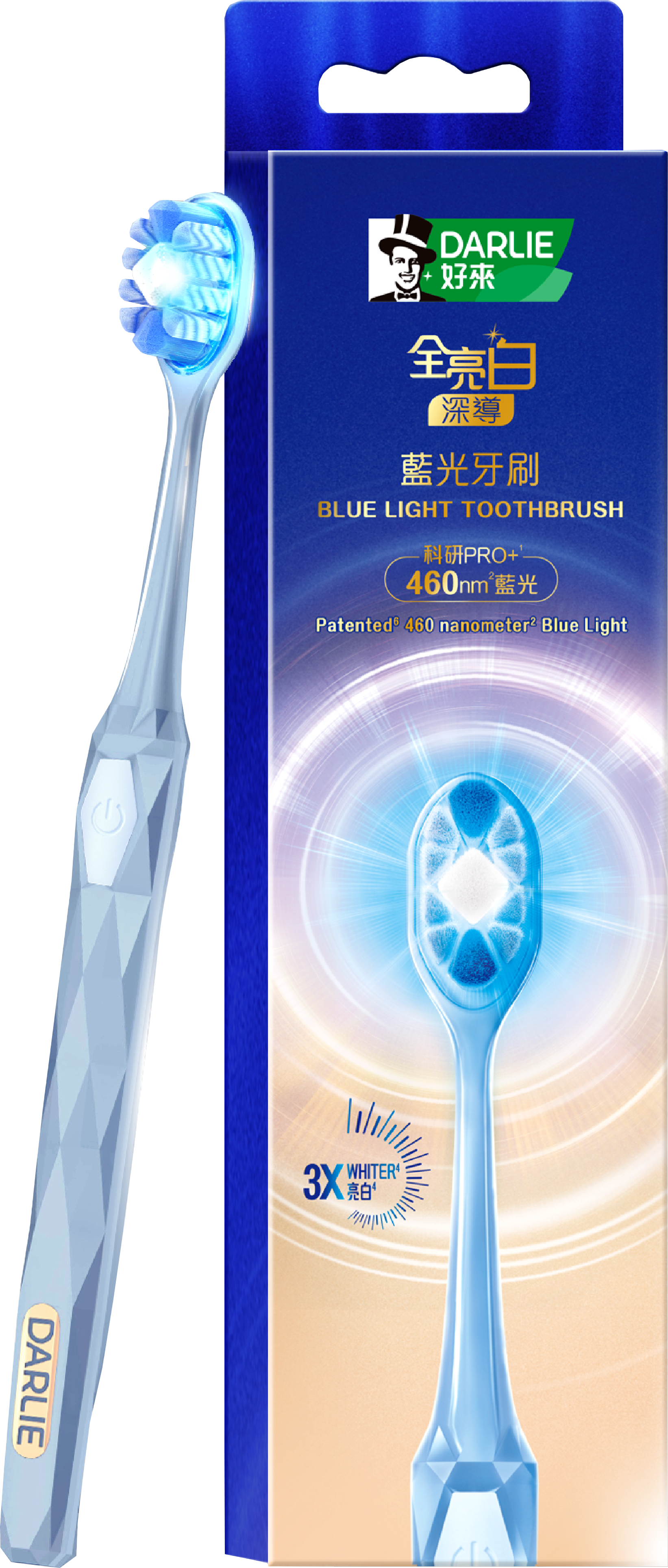Darlie All Shiny White Magnificent Blue Light Toothbrush