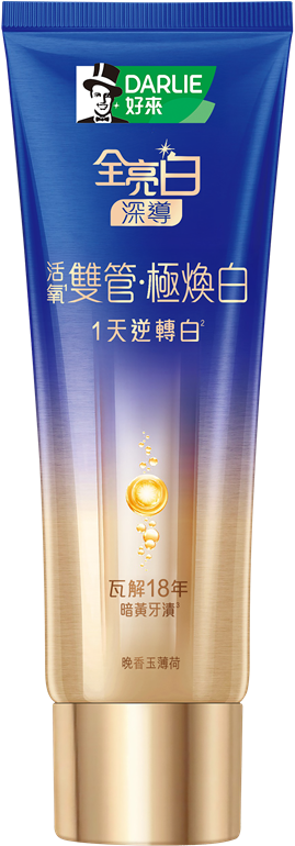 好來(原黑人)全亮白深導極煥白雙管牙膏