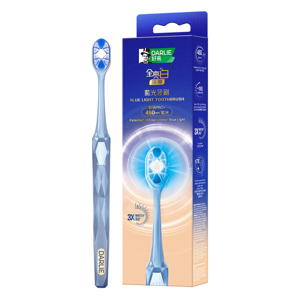 DARLIE全亮白深導藍光牙刷