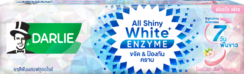 ยาสีฟัน ดาร์ลี่ ออลล์ ชายนี่ ไวท์ เอ็นไซม์ ฟลอรัล เฟรช