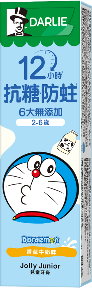 Darlie好來 2-6歲兒童牙膏 (香草牛奶味)